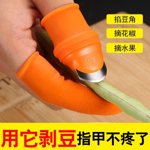 摘菜護手神器鐵廚房套豆皮刀掐尖擇葉多功能指甲剝蒜刮姜撥拇指