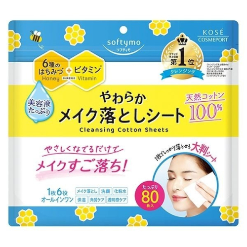 現貨 ?? 日本製造 日本 KOSE 高絲 Softymo 蜂蜜精華卸妝棉80枚 菸鹼醯胺 維生素C 大馬士革玫瑰
