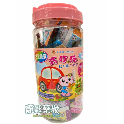 台灣嚴選 巧叮貓維他命C+鈣口含錠90g#特別添加維他命C#無添加人工色素/防腐劑#台灣製造