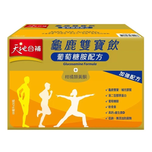 Costco 好市多 佳格 桂格 天地合補 龜鹿雙寶飲 68毫升 X 30入 超商取貨每筆限一箱