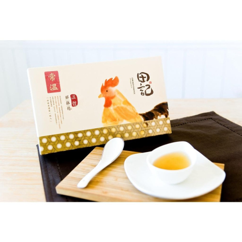 (免運) 田記 雞精 滴雞精 禮盒 ?溫體鮮雞精? (常溫) 60ml/入 10入 20入 送禮的最佳選擇