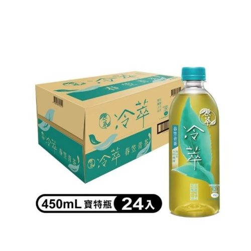 免運費震驚全場最低價 原萃冷萃春笠青茶450ml (24入) $499