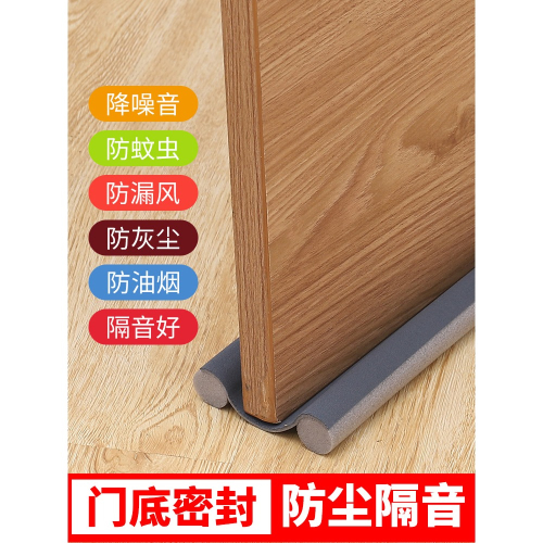 門縫門底密封條房門縫隙隔音神器門邊擋風隔音條膠條防風條門貼
