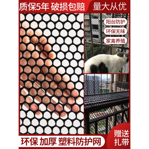 陽臺防護網封陽臺防墜落網防貓神器圍欄陽臺兒童安全網護欄自裝