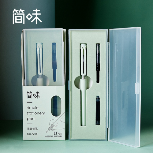 簡味鋼筆禮盒套裝9.8g超輕EF筆尖硬筆練字鋼筆可換墨囊墨水兩用0.38mm學生專用鋼筆高顏值文具學習用品送禮