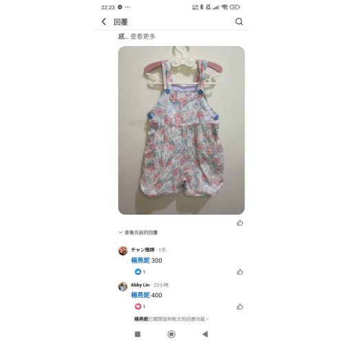 自給編 GL吊帶2y