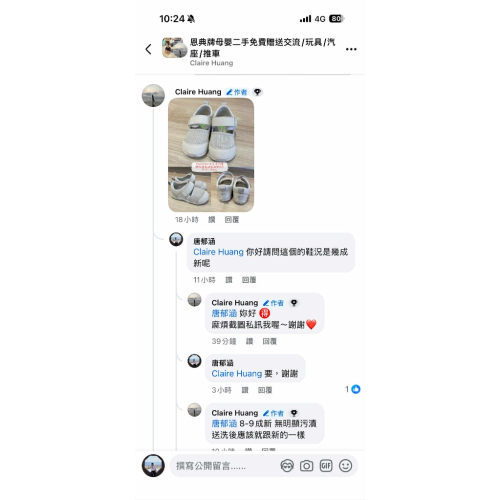 唐郁涵下單