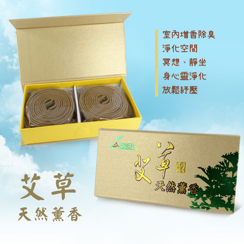 艾草天然薰香 40環 【艾草之家】