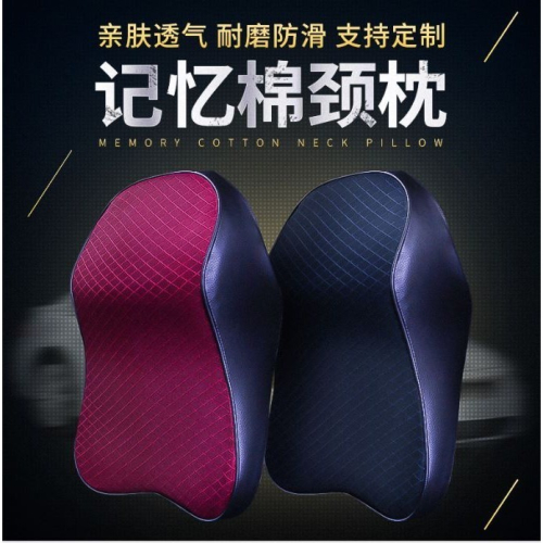 台灣出貨 透氣骨頭頭枕 緩解疲勞 護頸枕 頸部枕頭 皮革 車頸 座椅車頸枕 黑色 灰色 透氣網頭靠枕