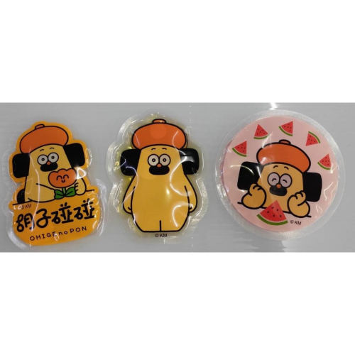 胡子碰碰 造型保冷劑