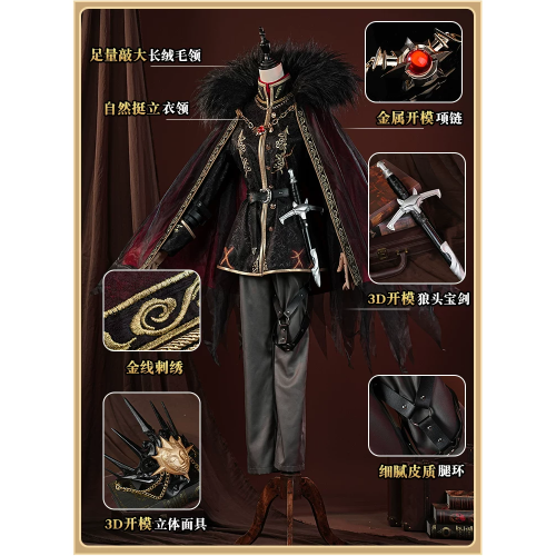 【守夜人】cosplay 衣服道具 監管者 第五人格