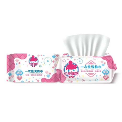 一次性洗臉巾 洗臉巾 紙巾 擦臉巾 100抽 【小麥購物】 一次性毛巾 化妝棉 紙巾 擦臉巾 拋棄式卸妝巾【C297】