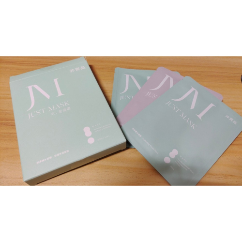 面膜三片入