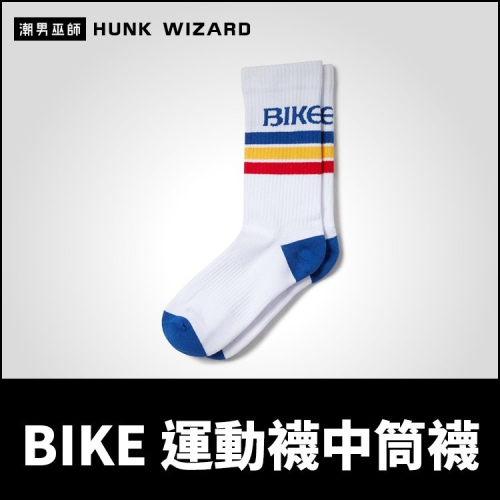 BIKE 運動襪中筒襪 白襪 | 男性 籃球襪 訓練襪 休閒襪 美國官方正品
