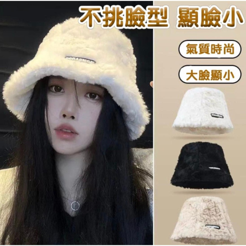 ?LiLi CoCo?韓國字母顯瘦臉毛絨羊羔毛漁夫帽