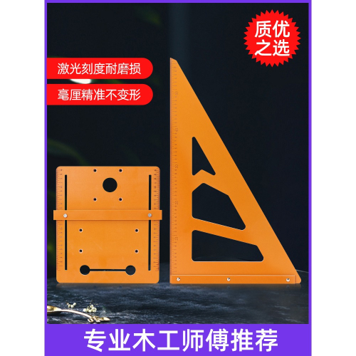 木工三角尺高精度90度加厚大號直角三角板拐尺靠山尺方尺裝修工具