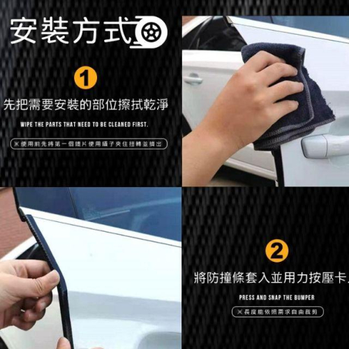 五公尺!開門小心一點!汽車防撞邊條，內金屬，四夾層抓牢不掉，