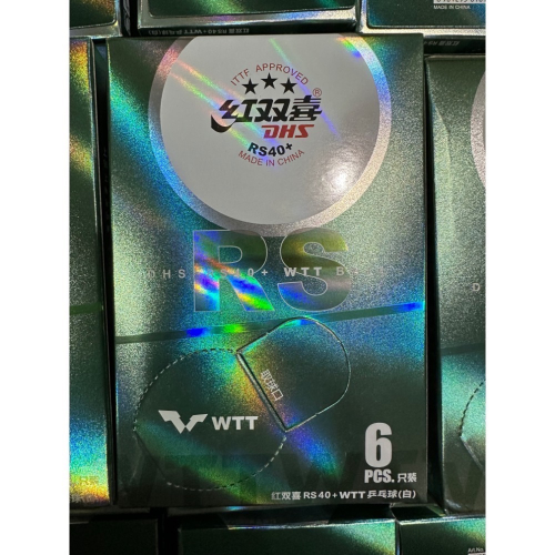 《小楊哥卓球小鋪》紅雙喜 DHS WTTF 三星 RS40+ WTT世界巡迴賽用球【含稅開發票】