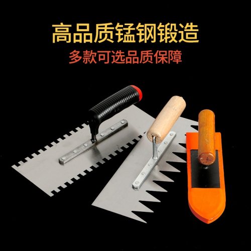 不銹鋼裝修鋪刮刀工具抹灰工具瓷磚瓦工泥工貼瓷磚抹泥刀抹子鋸齒