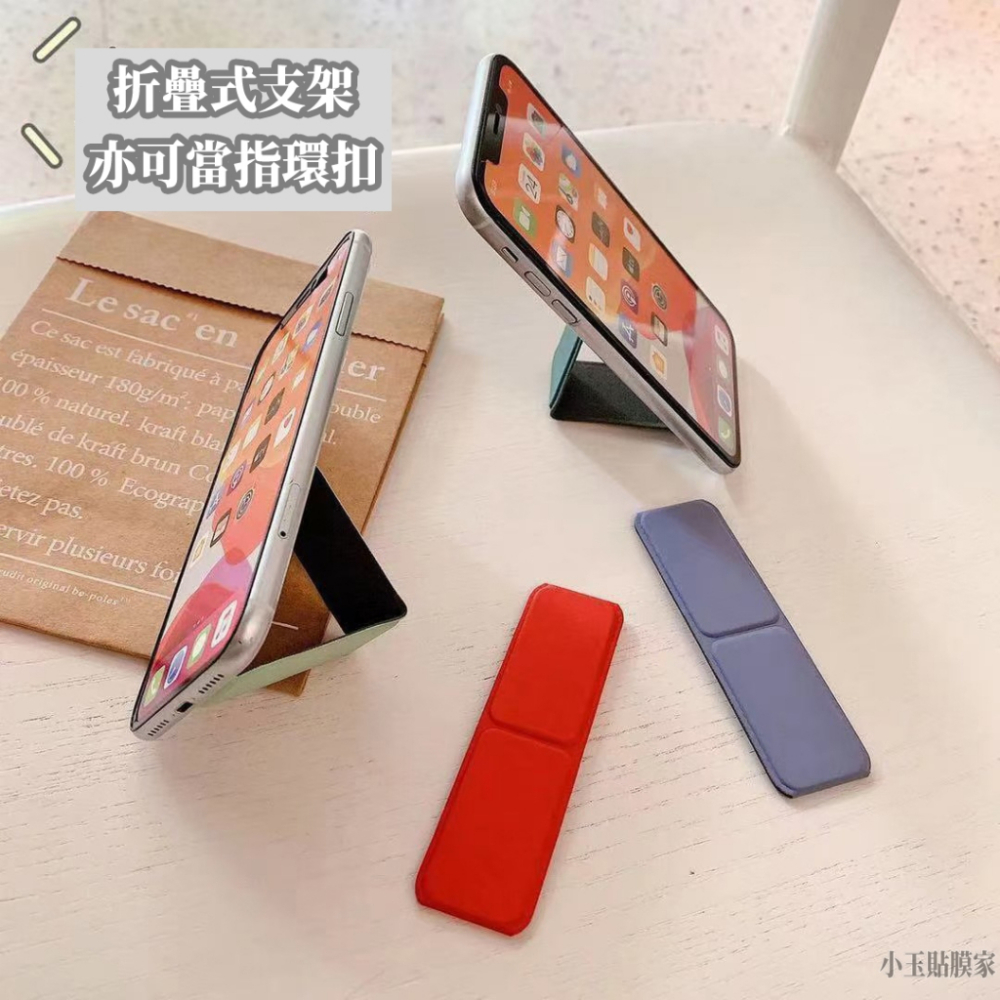 韓流ins風推拉式手機架 折疊支架 可立桌上手機支架 指環扣 指環支架防滑不掉手