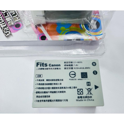 for 佳能 NB-10L電池/充電器G1X G15 G16 G3X SX40 SX50 SX60 NB10L鋰電池