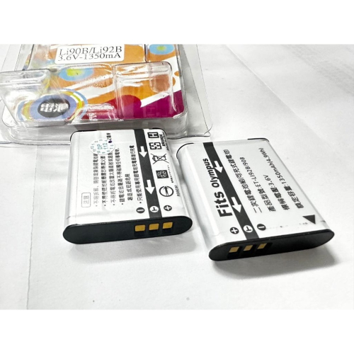 RICOH DB-110 GR3 GR3X WG6 G900副廠電池 TG4 TG5 TG6通用Li-92B LI90B