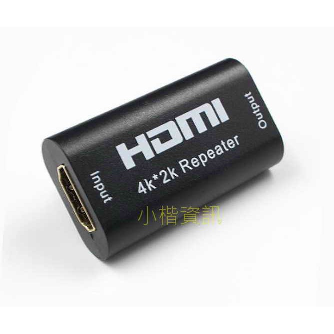現貨 高清HDMI中繼放大器 4K*2K母對母信號放大器HDMI 延長線