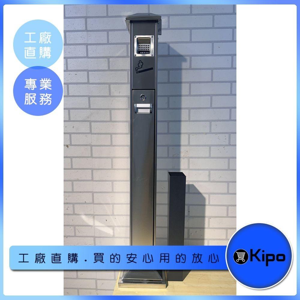 KIPO-不銹鋼煙灰柱 戶外立式煙灰缸 台灣廠商 可固定煙蒂柱 開立發票 公共設施-MWG016104A