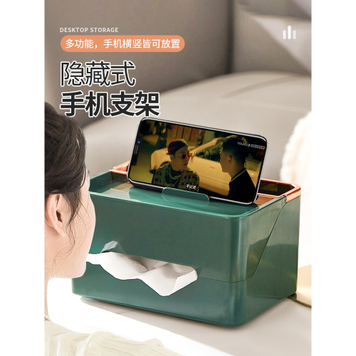 紙巾盒抽紙盒客廳茶幾餐巾紙盒家用多功能遙控器收納創意輕奢高檔