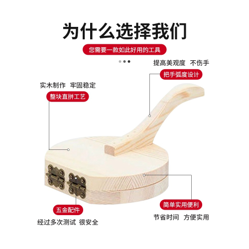 壓餃子皮神器 家用包餃子包子皮小型搟皮加厚實木模具專用壓皮器