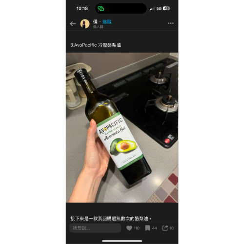 自用