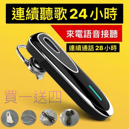 優惠 單量5個價 藍牙5.0新款 K1 無線藍牙耳機 超長待機