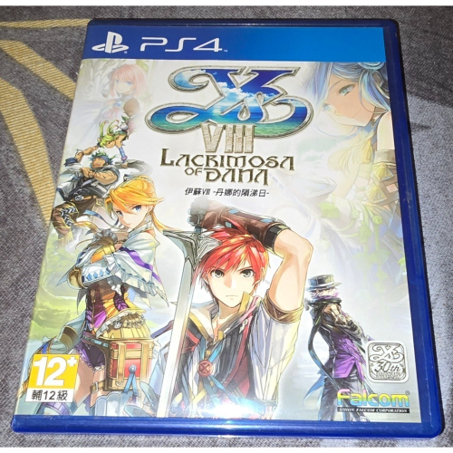 阿北-PS4 PS5可玩 伊蘇8 伊蘇VIII 丹娜的隕涕日 中文版 盒裝完整 光碟無刮