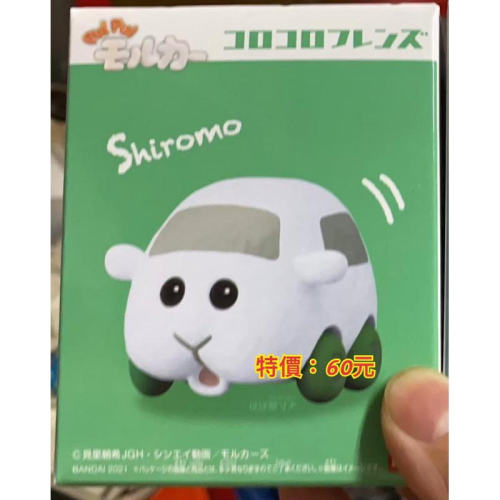 泡菜拉麵代購-(現貨出清特價中）天竺鼠車車 西羅摩公仔