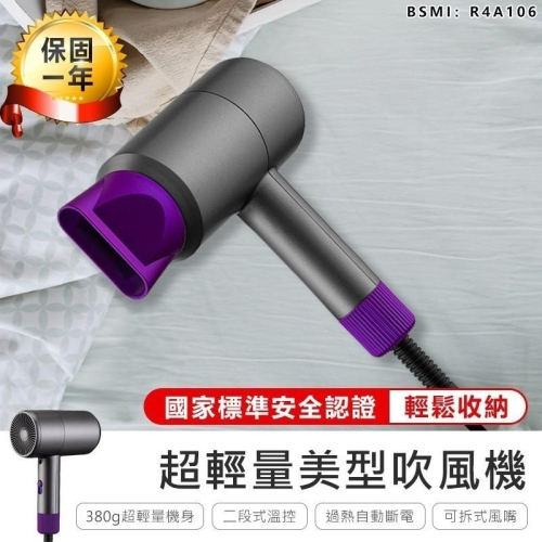 【KINYO 超輕量美型吹風機 KH-196】吹風機 大風量吹風機 專業吹風機 沙龍級吹風機 負離子吹風機