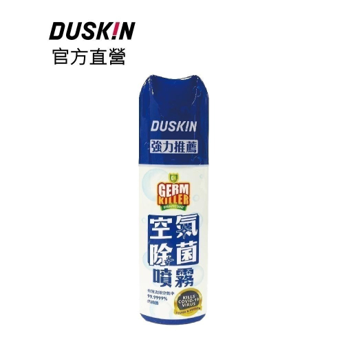 淨可立空氣除菌噴霧80ml