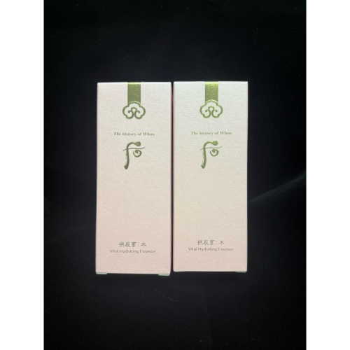?兔兔小舖 后 拱辰享賦活保濕水凝精華 45ml 售完不補