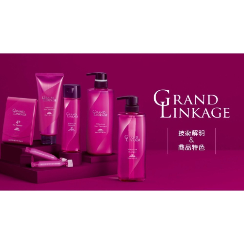 Milbon 新柔漾 護色 洗髮精