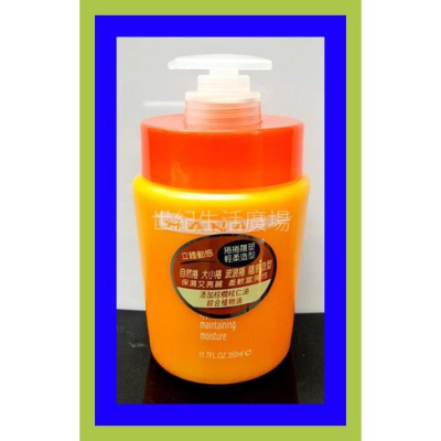 [世紀香水廣場] HANA 哈娜捲捲保濕亮麗造型霜 350ml