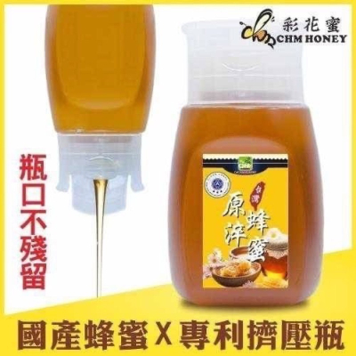獨家專利瓶口不殘留【彩花蜜】台灣原淬蜂蜜320g/龍眼蜜/荔枝蜜/花蜜/蜜茶