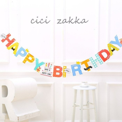 【嚴選SHOP】生日快樂拉旗 慶生紙旗 派對彩旗 兒童宴會 慶生裝飾佈置 生日三角旗掛旗字母拉旗【L003】