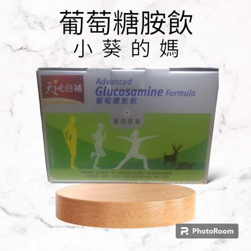 天地合補葡萄糖胺 18瓶裝
