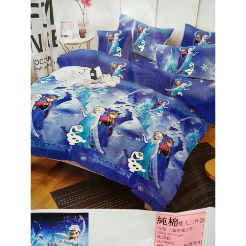 1111元專區