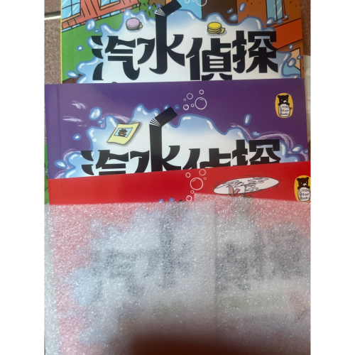 汽水