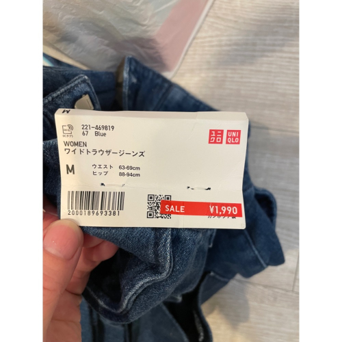 Rice代購