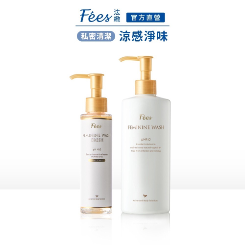 Feesbaby 週年慶團購 私密浴潔露