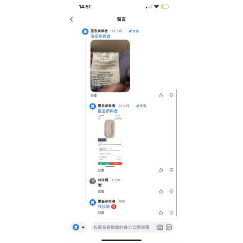 林汝晴媽咪