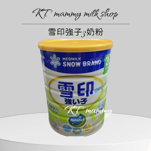 KT媽咪奶粉用品團購-現貨，雪印強子奶粉850g，雪印奶粉，雪印強子3奶粉，雪印強子1奶粉