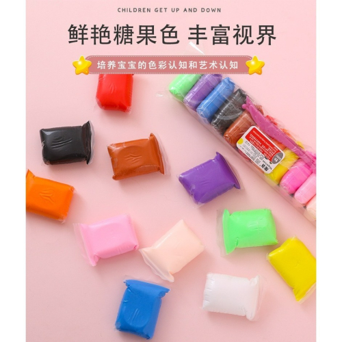 超輕黏土 輕黏土 紙黏土 捏塑 黏土 diy 美勞教育 美術教學 兒童手工黏土 DIY橡皮泥