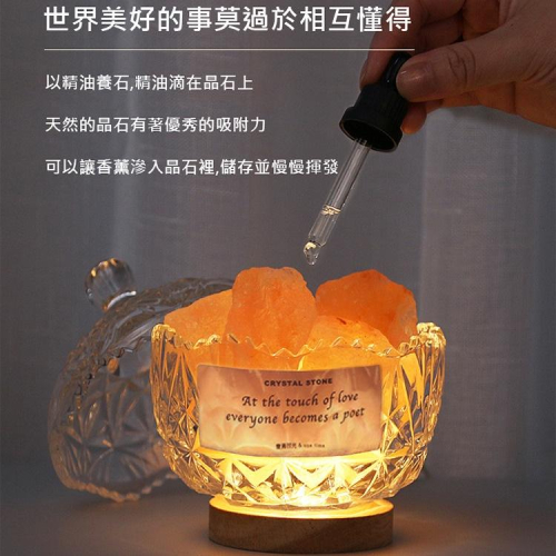 特價 居家風水擺飾 皇冠橙鹽香薰燈 無火擴香 香薰燈 晶石擴香 鹽燈 聚氣 提運 居家擺飾 風水 透過晶石擴香